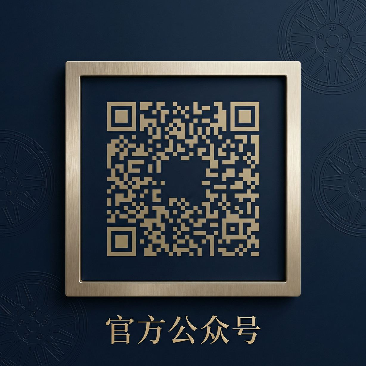 小马拉大车公众号